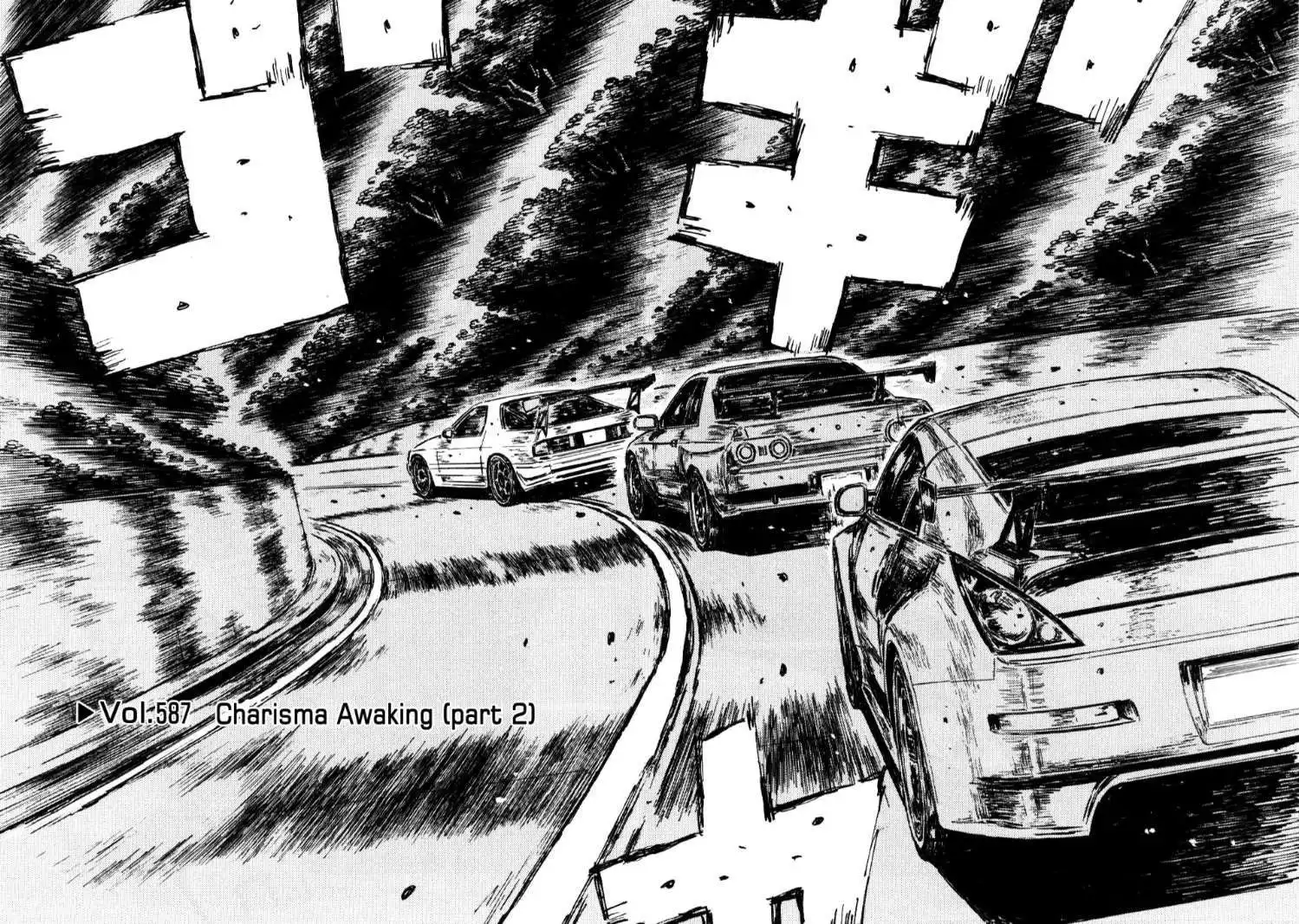 Initial D Chapter 587 2